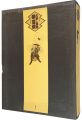 <strong>Culture of Firemen in Style </strong><br>鈴木仁一 宮次男 東京連合防火協会編