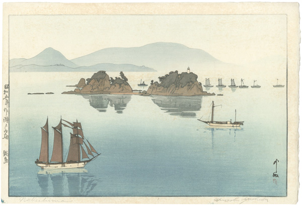 Yoshida Hiroshi “The Inland Sea - Second Series / Manabeshima”／