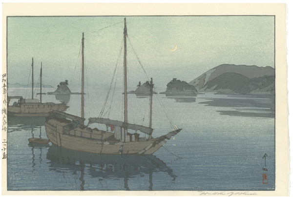 Yoshida Hiroshi “The Inland Sea - Second Series / Three Little Islands”／