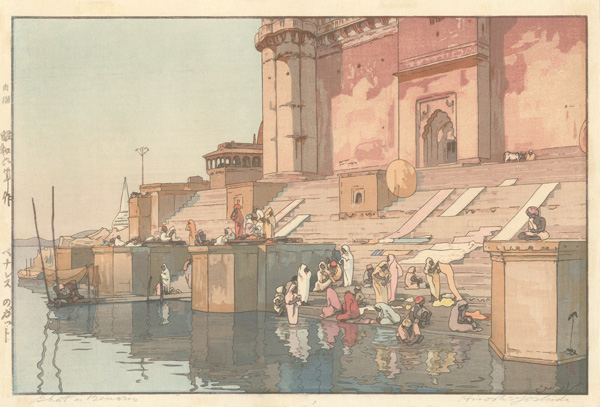 Yoshida Hiroshi “The Ghat at Varanasi”／