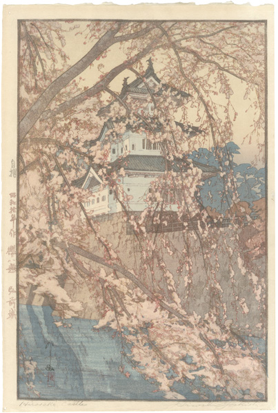 Yoshida Hiroshi “Eight Scenes of Cherry Blossom / Hirosaki Castle”／