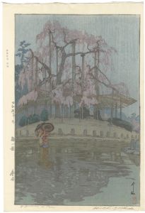 Yoshida Hiroshi : Master of Modern Landscape Painting