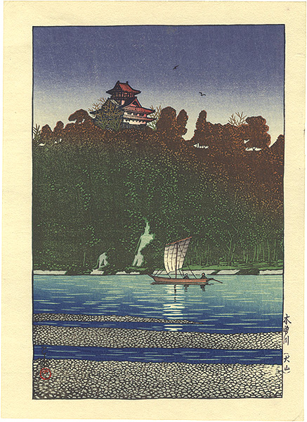 Kawase Hasui “Kiso River (Inuyama)”／