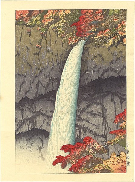 Kawase Hasui “Kegon Waterfall, Nikko”／