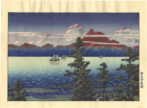 Kawase Hasui “Mount Unzen(Unzen-dake), Nagasaki(Hizen)”／