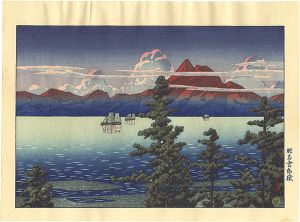 Kawase Hasui : Travelling poet