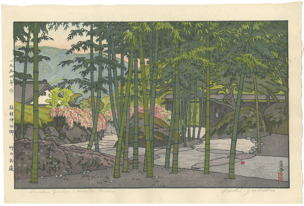 Yoshida Toshi “Bamboo Garden, Hakone Museum”／