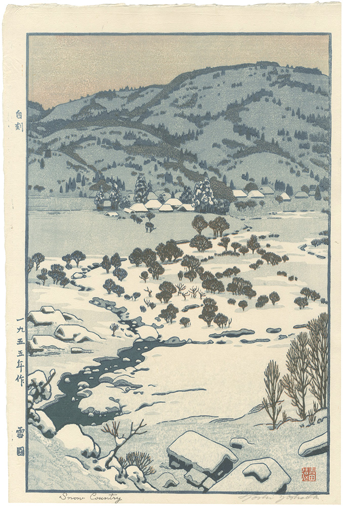 吉田遠志｢雪国｣／