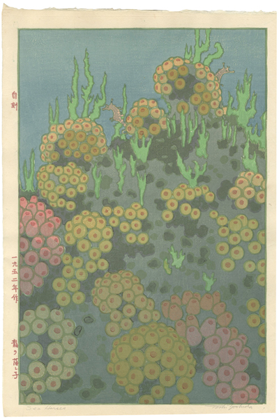 Yoshida Toshi “Sea Horses”／