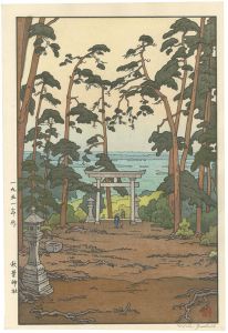 吉田遠志｢秋葉神社｣