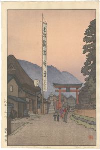 <strong>Yoshida Toshi</strong><br>Shrine of the Paper-Makers, Fu......