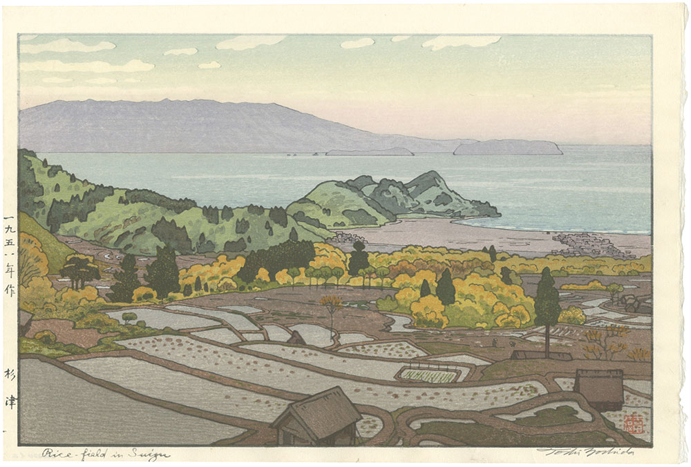 吉田遠志｢杉津｣／