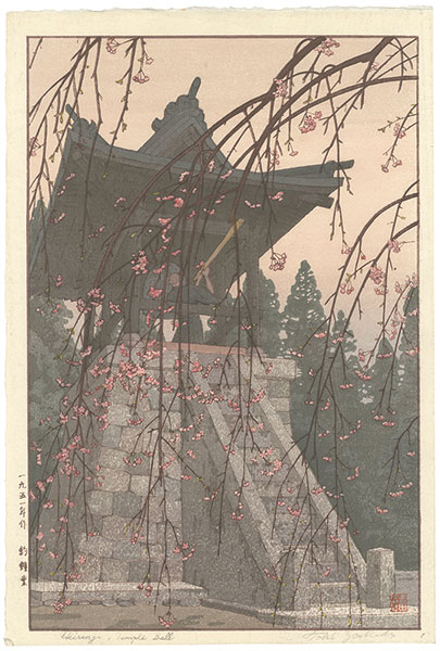 Yoshida Toshi “Four Landscapes / The Bell Tower of Heirin-ji Temple”／