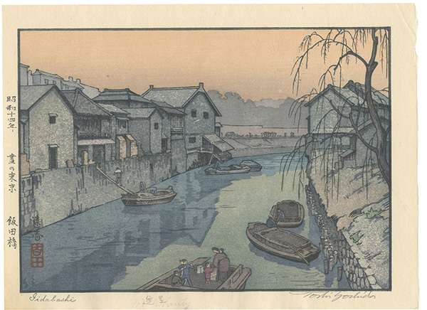 Yoshida Toshi “Iidabashi”／