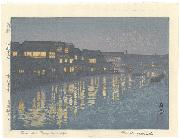 Yoshida Toshi “From the Ryogoku Bridge”／