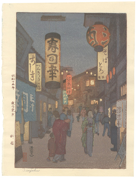 Yoshida Toshi “Shinjuku”／