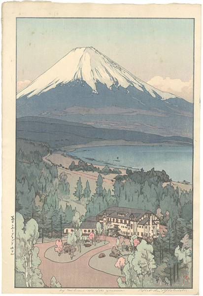 Yoshida Hiroshi “The Fuji New Grand Hotel”／