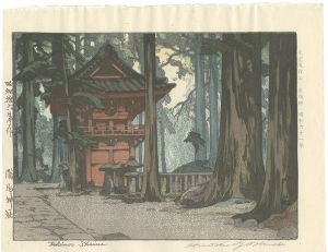 吉田博｢瀧尾神社｣