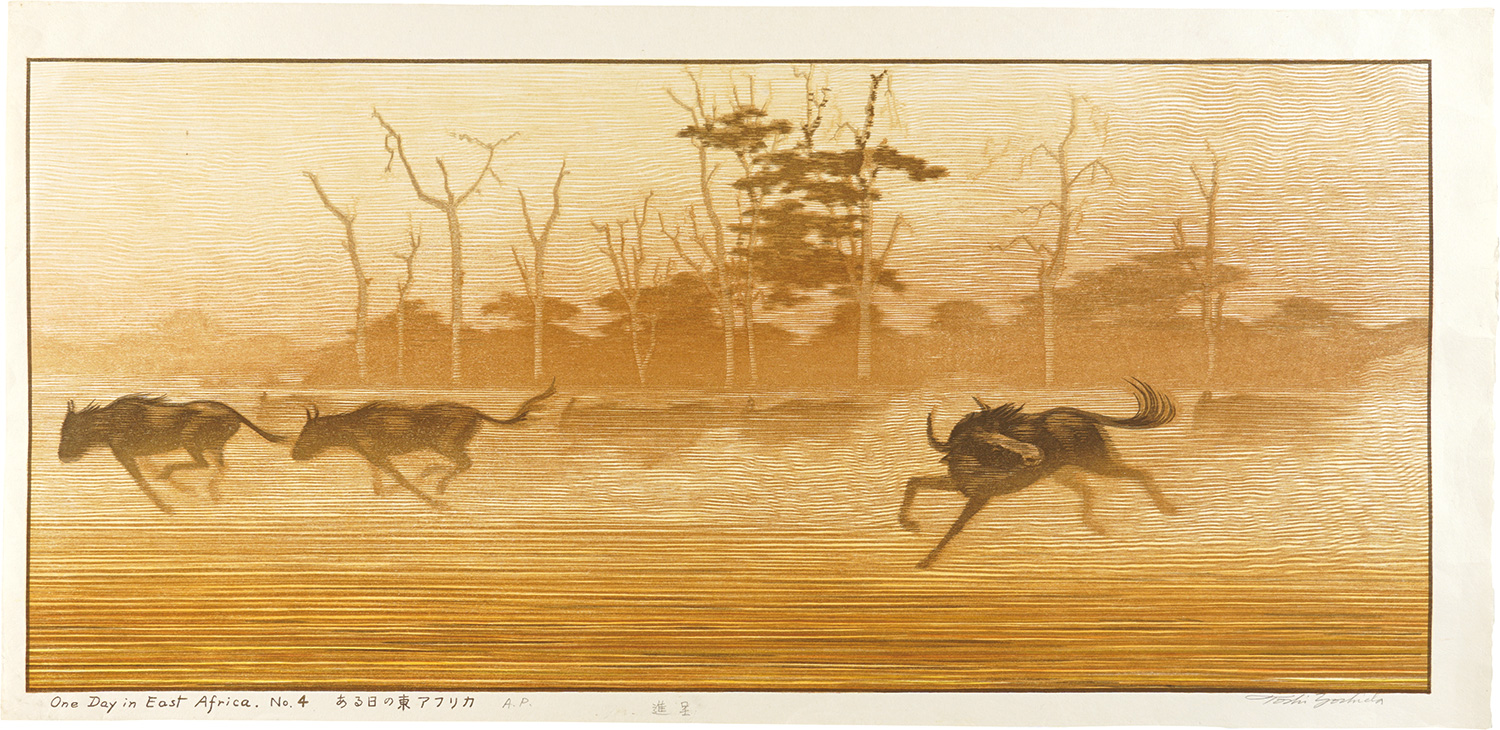 Yoshida Toshi “One Day in East Africa No. 4”／