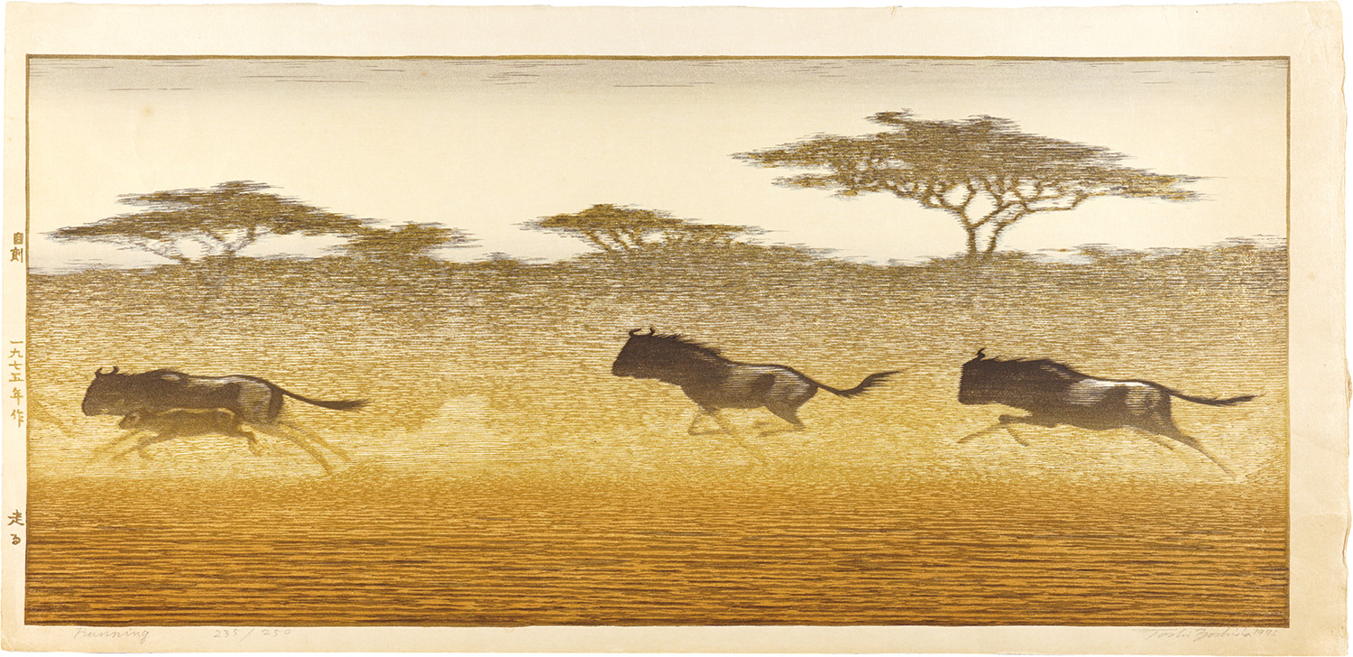 Yoshida Toshi “Running”／