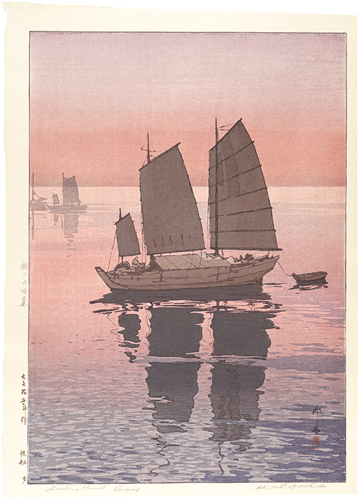 Yoshida Hiroshi “The Inland Sea Series / Sailing Boats - Evening”／