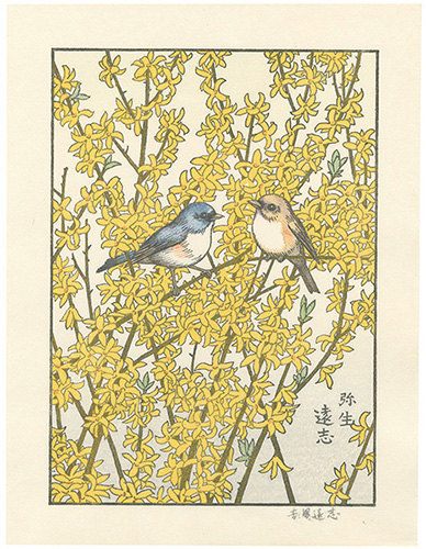 Yoshida Toshi “March”／