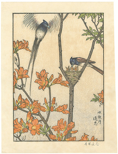 Yoshida Toshi “June”／