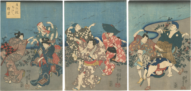 Kuniyoshi “Old-fashioned Portraits Depending on the Moon”／