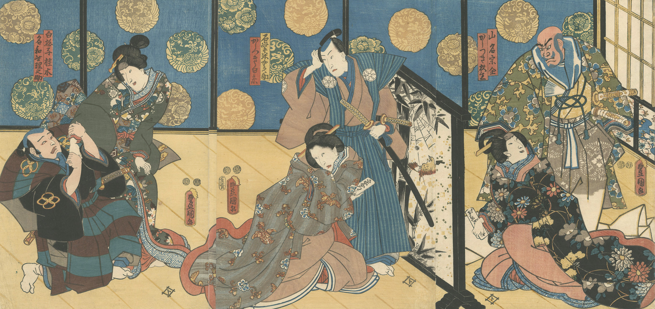 豊国三代｢東山桜荘子｣／