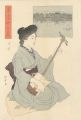 <strong>Ishii Hakutei</strong><br>Twelve Views of Tokyo / Shitay......