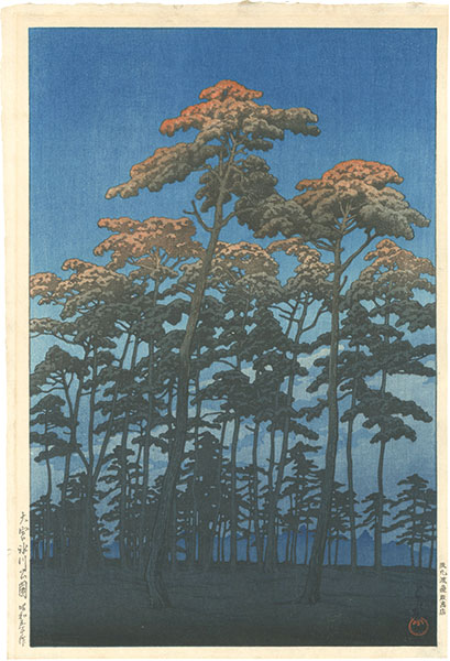 Kawase Hasui “Hikawa Park at Omiya”／