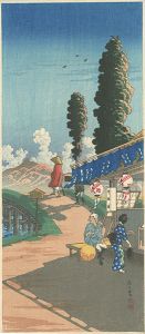 新版画