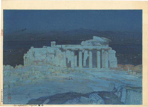 Yoshida Hiroshi “The Acropolis Ruins at Night”／