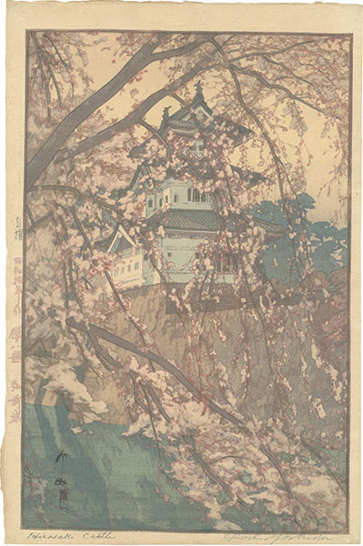 Yoshida Hiroshi “Eight Scenes of Cherry Blossom / Hirosaki Castle”／