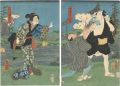 <strong>Toyokuni III</strong><br>Kabuki Play: Tanomimasu Soga n......