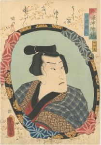 ワード検索：国貞