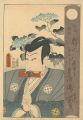<strong>Toyokuni III</strong><br>Nikki Danjo