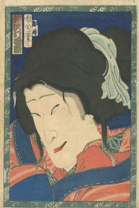 Kunichika/Sawamura Tanosuke as Keisei Shikishima [けいせい敷島　沢村田之助]