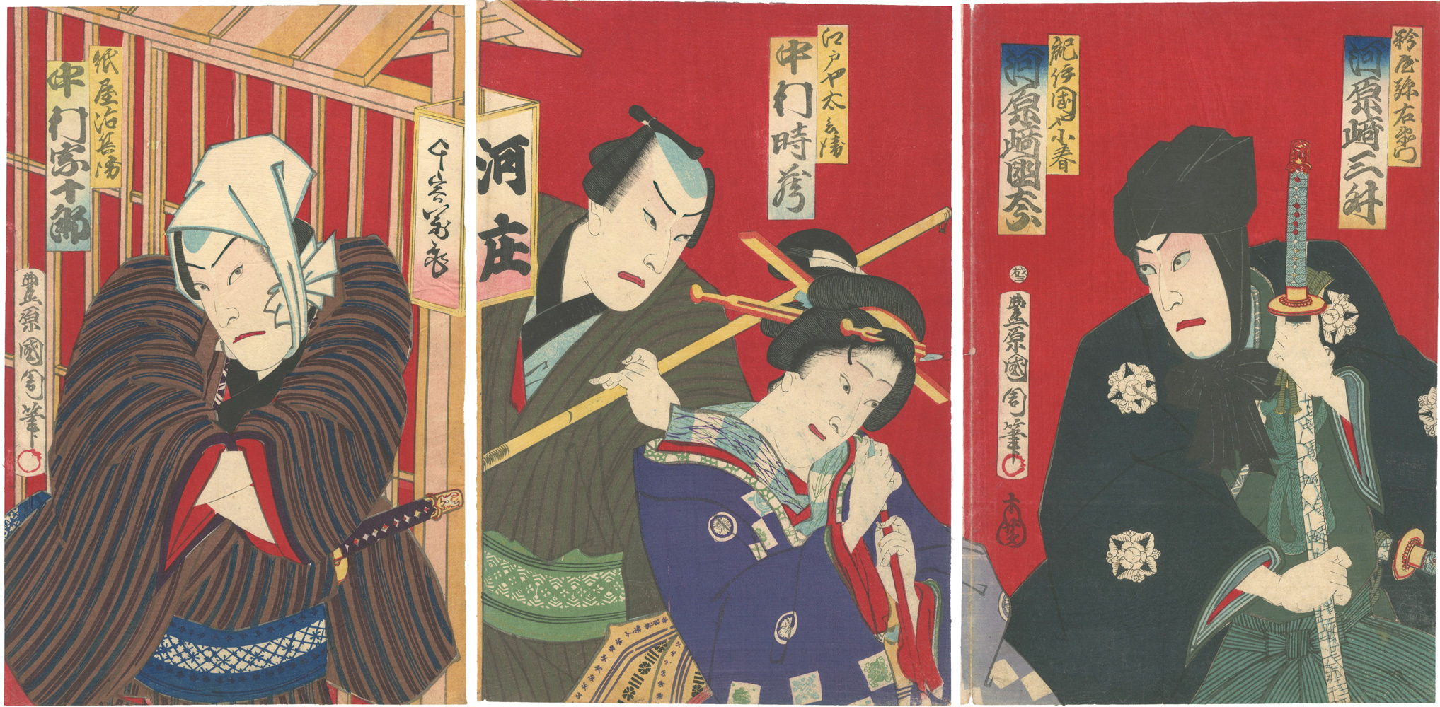 Kunichika “Kabuki Play: Shunshoku Kasumi no Tsunajima”／
