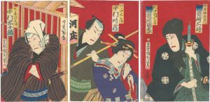 Kunichika/Kabuki Play: Shunshoku Kasumi no Tsunajima[春色霞網島]