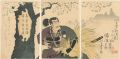 <strong>Ikuhide</strong><br>A Hundred New Plays of Kawakam......