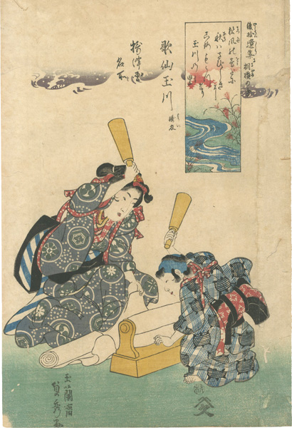 Sadahide “Tamagawa mentioned in old poems”／