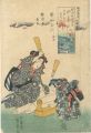 <strong>Sadahide</strong><br>Tamagawa mentioned in old poem......