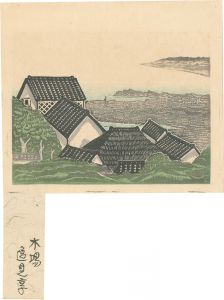 <strong>Henmi Takashi</strong><br>Fishing Village in Kiba