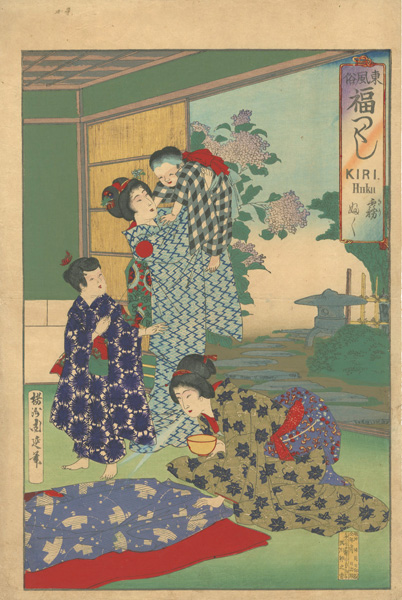 Chikanobu “Eastern Customs: Enumerated Blessings / Spraying the Garment”／