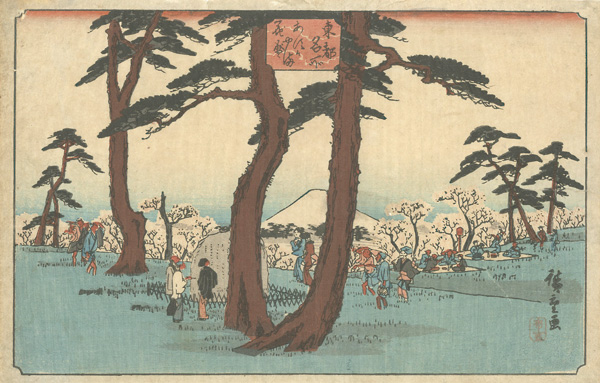 Hiroshige I “Famous Places in the Eastern Capital / Cherry Blossoms in Full Bloom at Asuka Hill”／