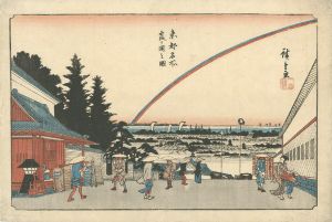 Hiroshige I/Famous Places in the Eastern Capital / View of Kasumigaseki [東都名所　霞ヶ関之図]