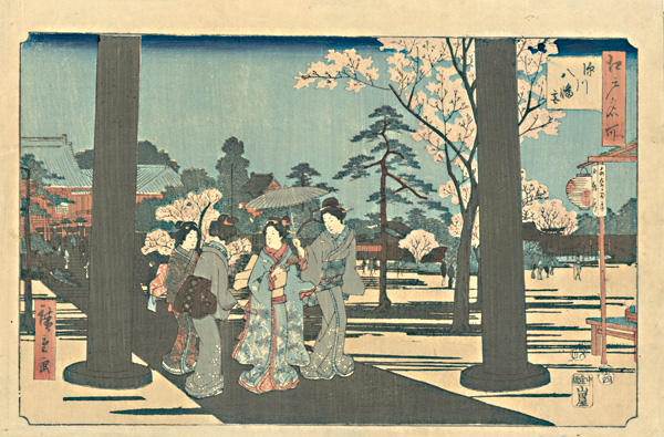 Hiroshige I “Famous Places in Edo / Fukagawa Hachiman Shrine”／