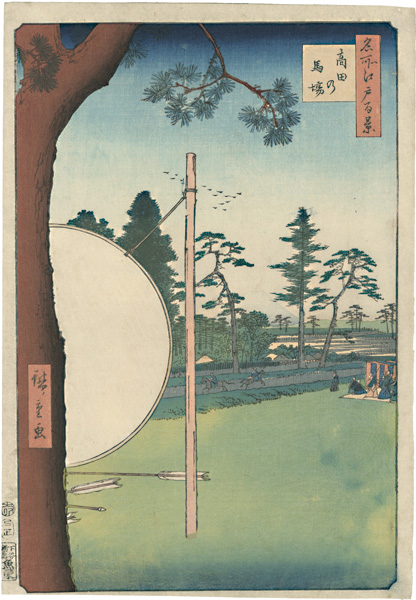 Hiroshige I “100 Famous Views of Edo / Takata Riding Grounds (Takata no baba)”／