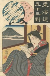 Kuniyoshi/Fifty-three Pairings for the Tokaido Road / Kanbara Station[東海道五十三対　蒲原]